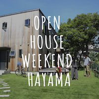 OPEN HOUSE WEEKEND HAYAMA